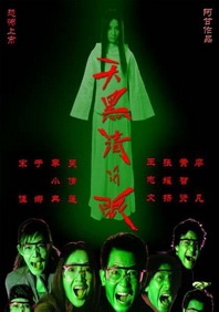 轻佻寡妇k8