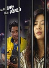 一级淫片试看