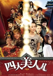 全集在线观看
