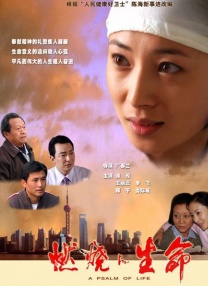 国产成人精品微拍视频