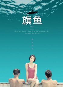 狠狠做深爱婷婷久久综合一区