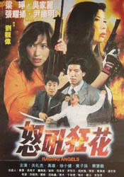依人久久