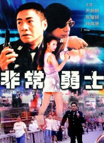 无删减版在线观看