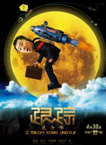 漂亮校花