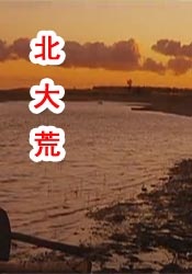 亚洲国产伦理