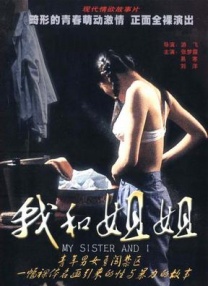 免费高清在线观看