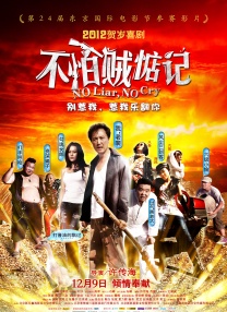 粤语中字无删减在线播放