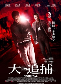 中文字幕在线手机播放