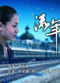国产精品成aⅴ人片在线观看
