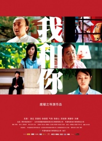 粤语版