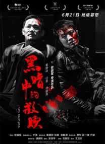清晰在线播放观看