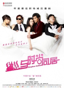 女上男下激烈啪啪xx00