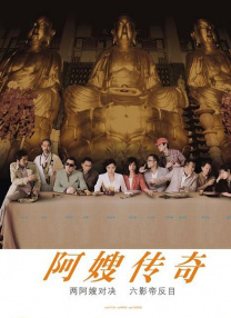 国产亚洲午夜精品