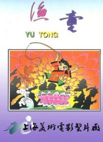 亚洲高清中文字幕精品不卡