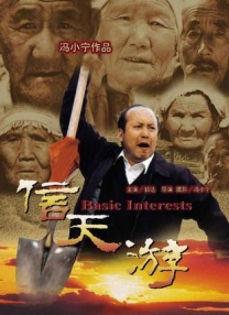 高清蓝光在线观看