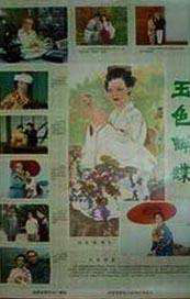 欢乐谷视频在线观看免费版大全