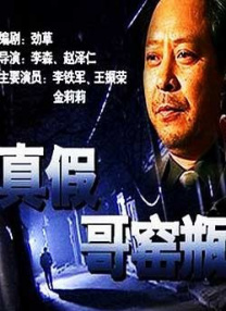 电影《囗交》无删减电影