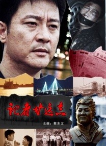 全集已更新国语版