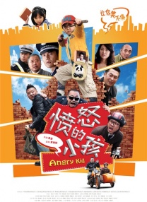 午夜影视福利