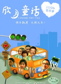 芭比塔俱乐部
