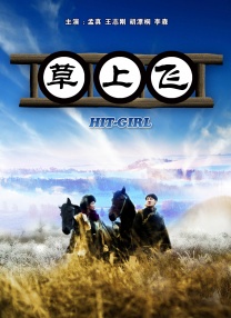 久久精品99久久香蕉国产色戒