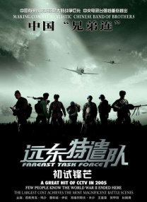 粤语中字无删减在线播放