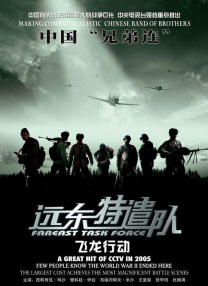 1080P手机在线看