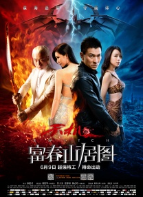 女秘书英子