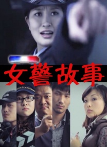小镇姑娘电影免费观看