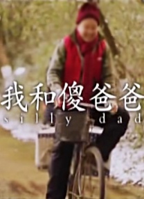 男朋友是爱抚王