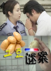 正片