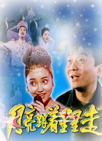 全集在线观看