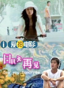 情爱游戏