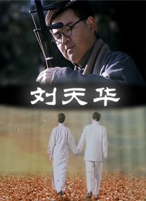 完整版电影在线观看