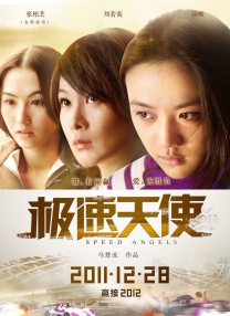 高清影视