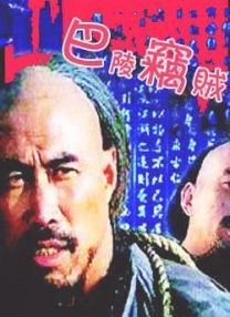 全集已更新粤语版