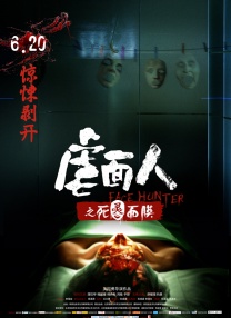 电影未删减