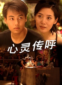 全集免费观看超清