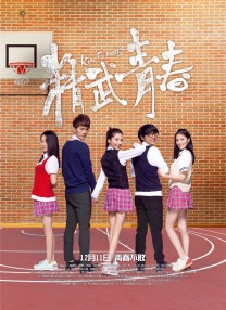 友好的