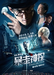 免费高清在线观看