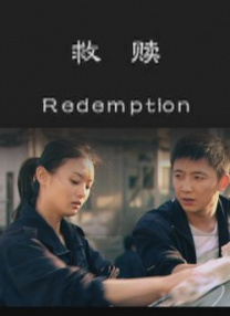 完结高清影视