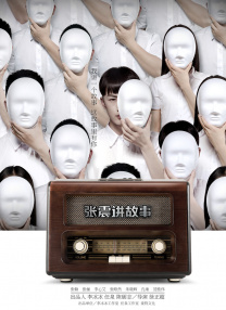 色偷偷www88888