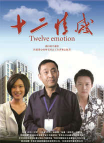 全集免费观看超清