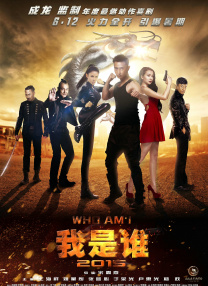 国语版