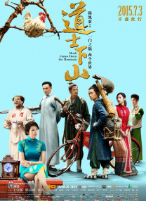 国产三级a三级三级天天