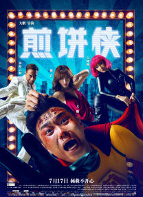 99ri在线视频网