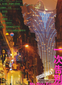 草堂湾社区人口