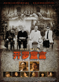 免费高清在线观看
