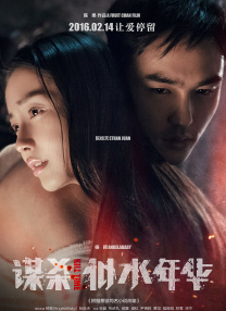 我与女公务员少妇