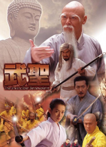 高清版在线观看